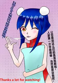 The Magical Girl Little Shadow （chinese）