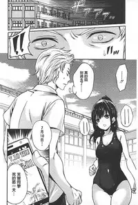 [Miyahara Ayumu] Syoujo Meguri | 少女輪迴 [Chinese]