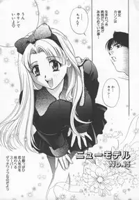 [Drill Murata] Ran Chiki