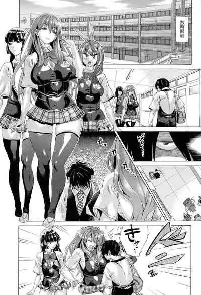 Jagan No Saimin Inryoku de Seitokai Les Joshi-tachi no Shojo o Kyousei Rape!!