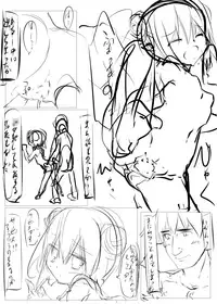 [Tabuchi-san Chi (Tabuchi)] Chino-chan ga Coffee Ippai de Ippatsu Yarasete kureru Hon (Gochuumon wa Usagi desu ka?) [Chinese] [珈百璃吧汉化组]