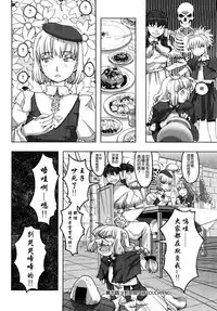 Load of Trash Kanzenban Ch. 1-18