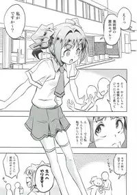 (C92) [ILD CAT (Yaneko Uta)] Shiritsu Kusuguri Gakuen Takatsuki Yayoi no Kusuguri Bunkasai (THE IDOLM@STER)