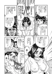 [Chikaishi Masashi] Rape Dai-Jiten (Dictionary of Rape)