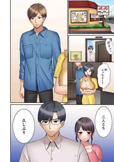 [Nanashiki Fuka] "Ato 3-kai wa Ikeru yo ne?" Otto no Kitaku Mae, Zetsurin Gitei ni Nando mo Hametaosareru Tsuma 36-40