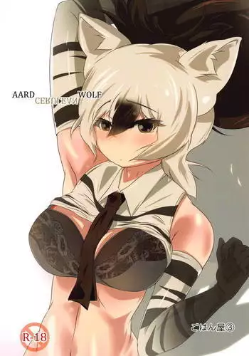 慈ちゃんと巨乳先輩3