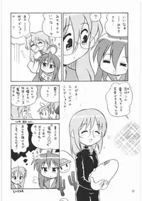 (C72) [Ganso Sonoda Ya (Various)] Megaton Punch 9 Mega Pan