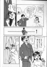 [RaTe] Kami-sama no Iu Toori