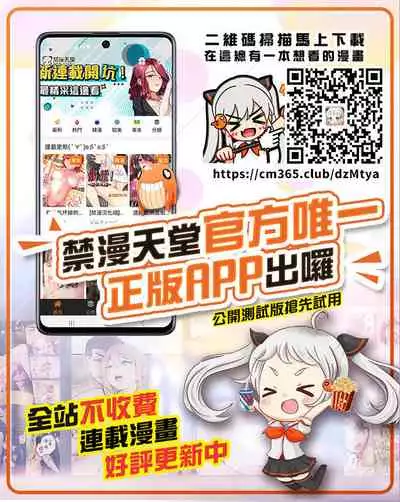 [Sanagi Torajirou] Otoguro Miya no Oasobi #3 (COMIC HOTMILK 2018-10) [Chinese] [不咕鸟汉化组] [Digital]