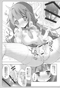 (SC2019 Spring) [Funa Time (Yukina Funa)] Unicorn to Yuuenchi Ecchi... (Azur Lane)