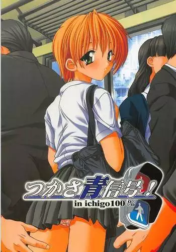 僕のママ活