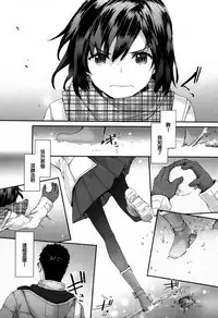 [Sumiya] Bitches Plan Ch.1-3 [Chinese] [活力少女戰線×無毒漢化組]