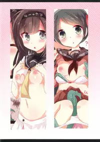 [Slime Kikaku (Kuriyuzu Kuryuu)] Shokushu teitoku no iru chinjufu (Kantai Collection -KanColle-) [Chinese] [绅士仓库汉化] [Digital]