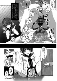 (C92) [Blau Nest (Various)] Kankore Futanari Tokushu Seiheki Aikou-KanMusu Goudou-shi (Kantai Collection -KanColle-)