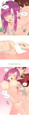 [Tankguy, ROZER] A World That I Rule Ch.01-23 [English] (Game of Scanlation) (Ongoing)