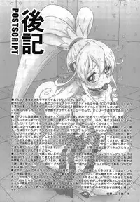 (C84) [U.R.C (Momoya Show-Neko)] Idol no Oshigoto | An Idol's Job (Dokidoki! Precure) [English] [doujin-moe.us]