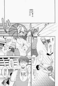 [Tedare-gohan (Yubun)] Anoko Boku ga Longshoot Kimetara Donna Kao Suru Darou 2 (Kuroko no Basuke)