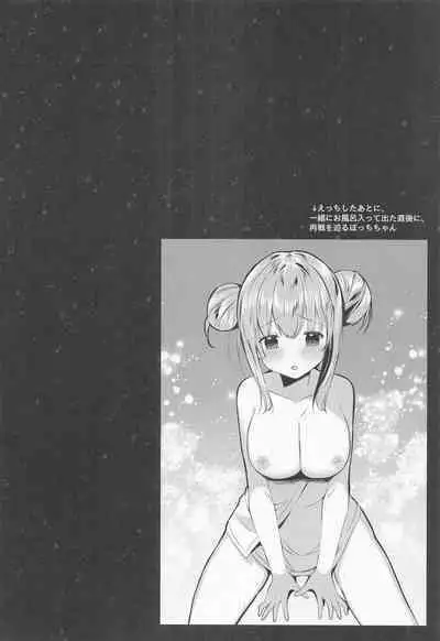 Bocchi the Choukyou!