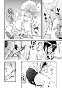 (Kouroumu 10) [Denpaesidan (Shiroshi)] Watashi Merry-san Ima Anata no Ushiro de Shiteru no (Touhou Project) [Chinese] [伞尖汉化]