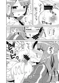 [Botamochi no Utage (Nayuzaki Natsumi)] Sukina You ni Shite Mina! [Digital]
