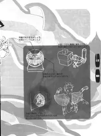(同人誌) [Z-Vector] (0.0.0)(0.0.3)