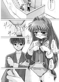 (C62) [G-Power! (SASAYUKi, Gody)] You Are The Only Version: Kanon Part 2 (Kanon)