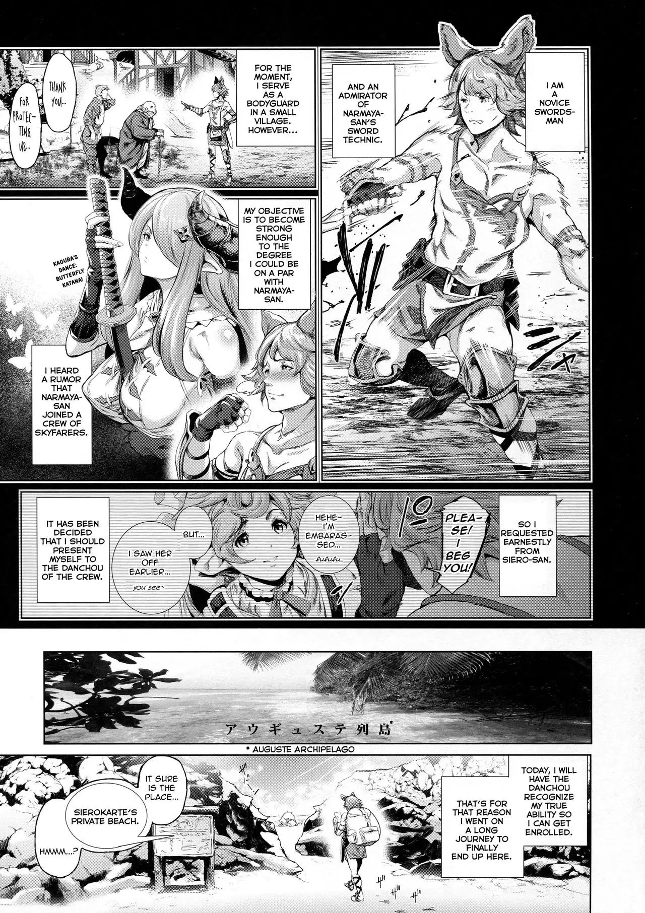 Natsu no Mesu Draph Toumetsusen