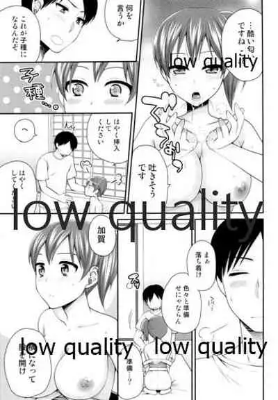 一航戦加賀は笑わない