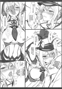 (C94) [PockyFactory (Kobayashi Chisato)] Miseikan demo Enshuu ga Shitai! (Kantai Collection -KanColle-)