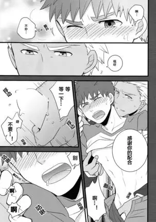 Yume Ressha ni Youkoso | 欢迎来到梦之电车