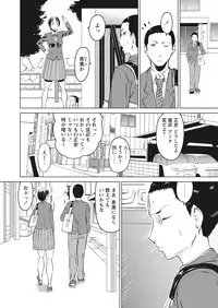 WEB Bazooka Vol.17