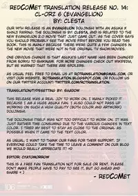 (C76) [Clesta (Cle Masahiro)] CL-orz 6.0 you can (not) advance. (Rebuild of Evangelion) [English] [RedComet] [Decensored]