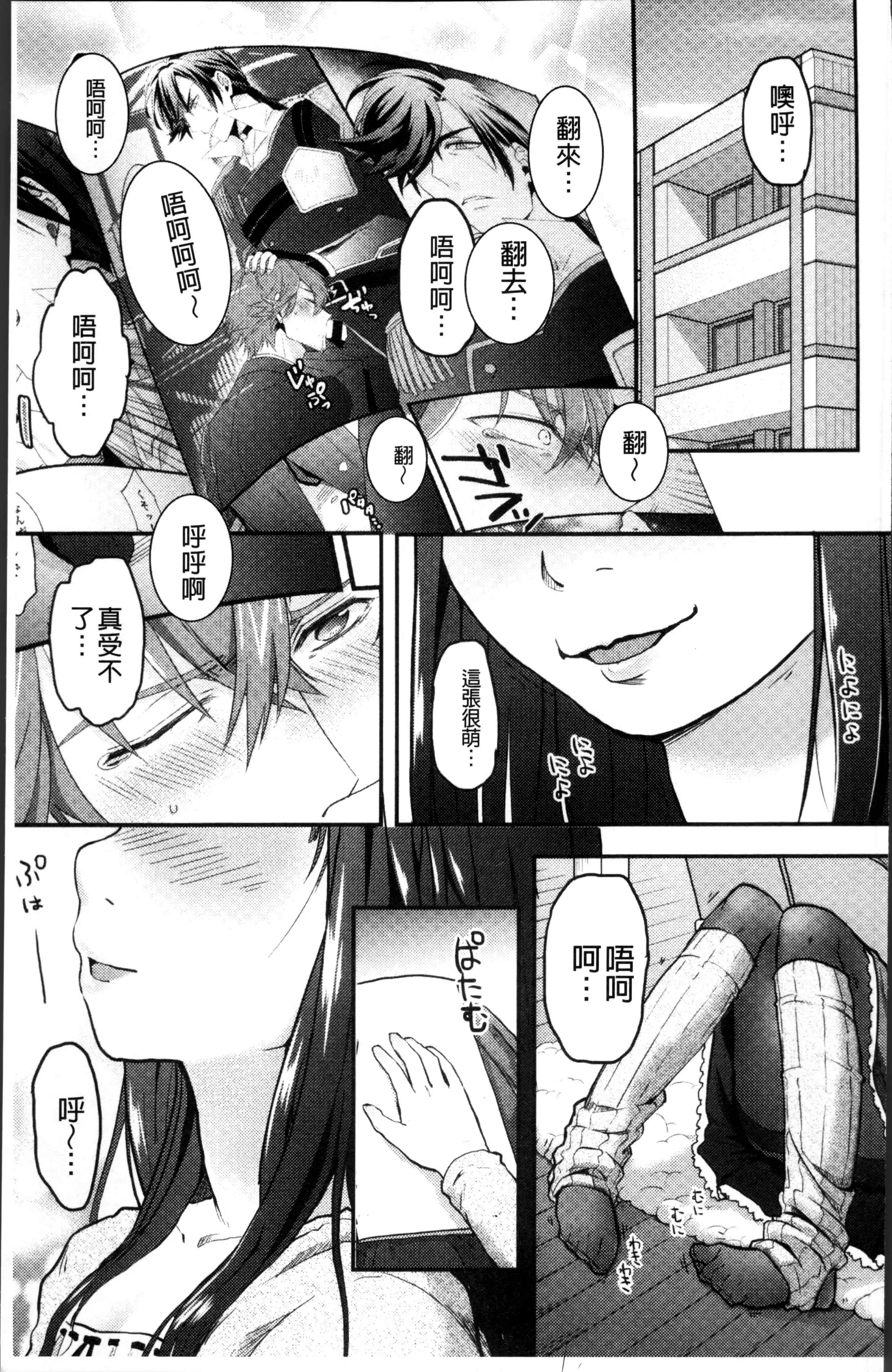 そーじゅくダイアリー