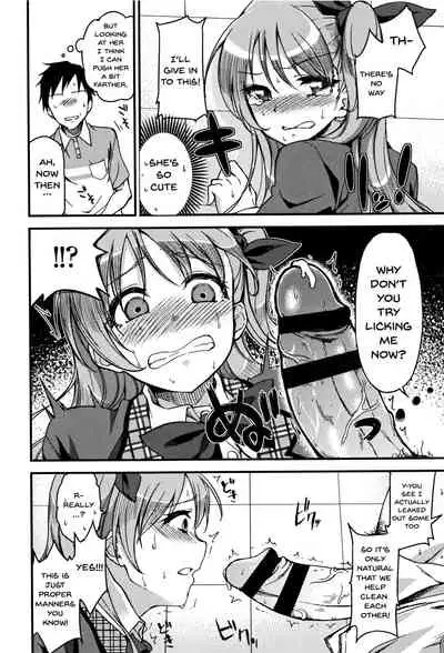 [sugarBt] Ai ga Nakutemo Ecchi wa Dekiru! - Even if There is No Love You Can H! [English] {Doujins.com}