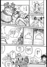 (C67) [RPG Company 2 (Various)] Kunoichi Ninpuuchou (2x2 = Shinobuden)