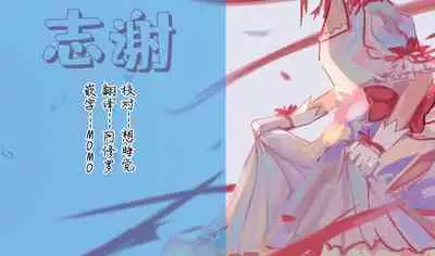Kyou wa Dono Ayanami de Suru... desu ka? | 今天要和什么样的绫波做...呢?❤