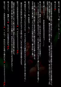 [Touyu Stand (Touyu Black)] Ingoku no Shuujin - Shokei Futanari-ka Kaizou -Kuroshima Kiriko-