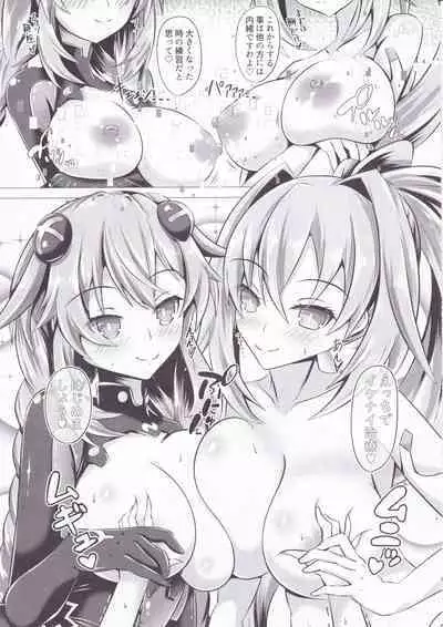 (C102) [Kyouya (kyou konogoro)] Megami no Onee-san-tachi ga Nukinuki shinagara Pakopako shite kureru OneShota Hon (Hyperdimension Neptunia)