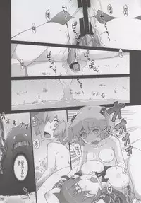 (C89) [Momo Ego (Kei Jiei)] Motto Nitori ga Sanae wo Karametoru! (Touhou Project)