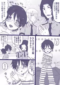 [Denjarasu Yamada] コスプレ小野田チャンと！