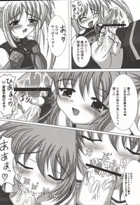 [Anthology] Mahou Shoujo Nanonano (Mahou Shoujo Lyrical Nanoha)