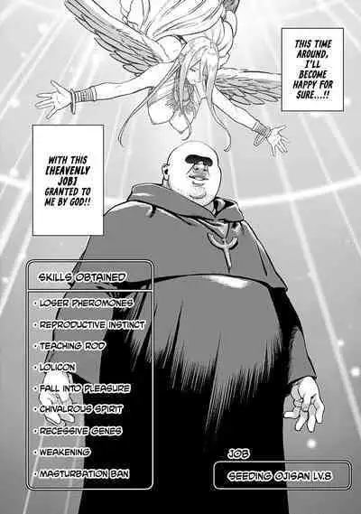 [pastime774] Unique Job "Tanetsuke Oji-san" o Kakutoku shimashita 1-10 | I Acquired the Unique Job (Class) [Mating Oji-san] Ch. 1-10 [English] {Doujins.com}