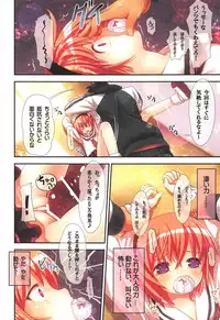 (Reitaisai 9) [Little Hamlet (Ra Kii)] Komeiji Satori no Soushitsu (Touhou Project)