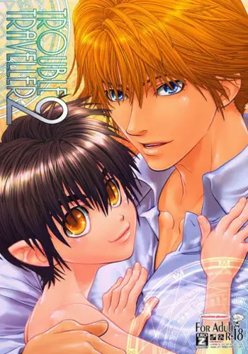 [Wosaru Shoukoukai (Hesuke)] Trouble Traveller 4 (Raw)