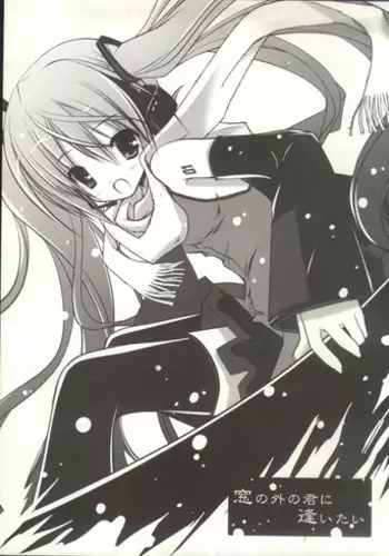 Aisha Defeated By Bell