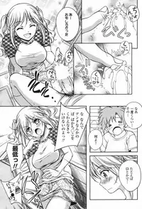 COMIC Penguin Club Sanzokuban 2009-08