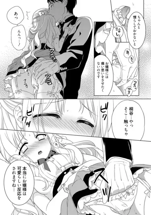 Dear My Darling!