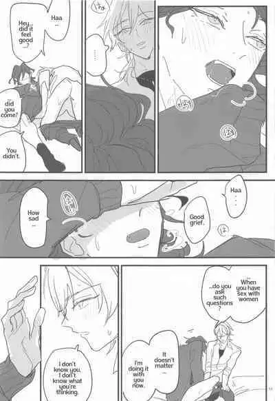 Tomo ni Jigoku no Hate Made