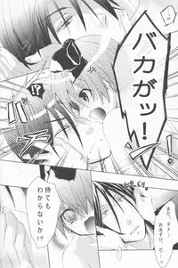 (C78) [Pink Kitten (Various)] Psychedelic Party (Black Butler)