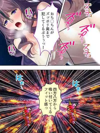 DO MAZO na Tomodachi no Haha to Yokubou no Mama ni Tsukisusumu! Soushuuhen